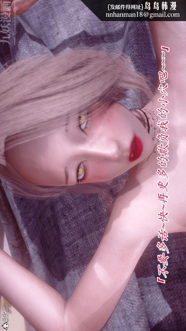 [3D]冷欲女上司-部长妃雨第04话