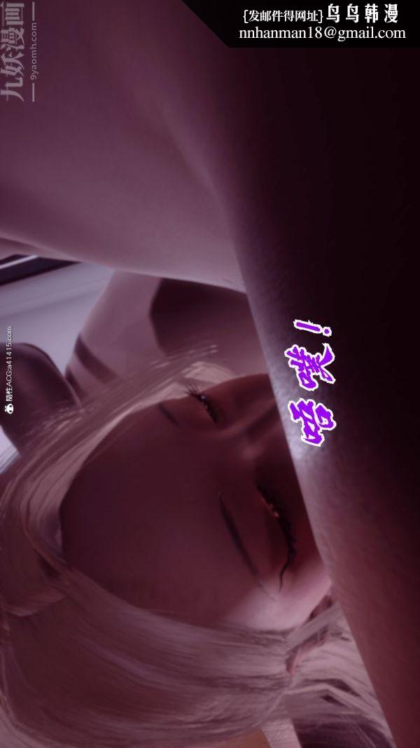 [3D]冷欲女上司-部长妃雨第05话