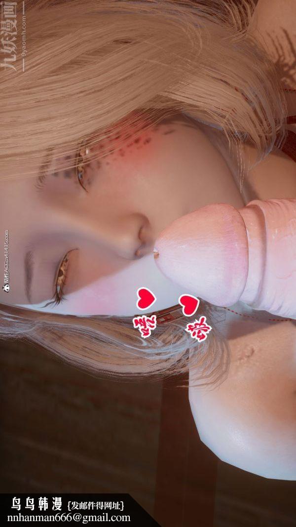 [3D]冷欲女上司-部长妃雨第08话