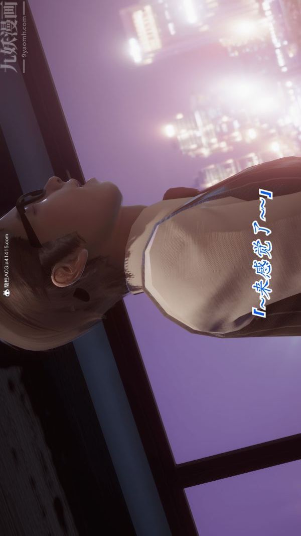 [3D]冷欲女上司-部长妃雨第08话