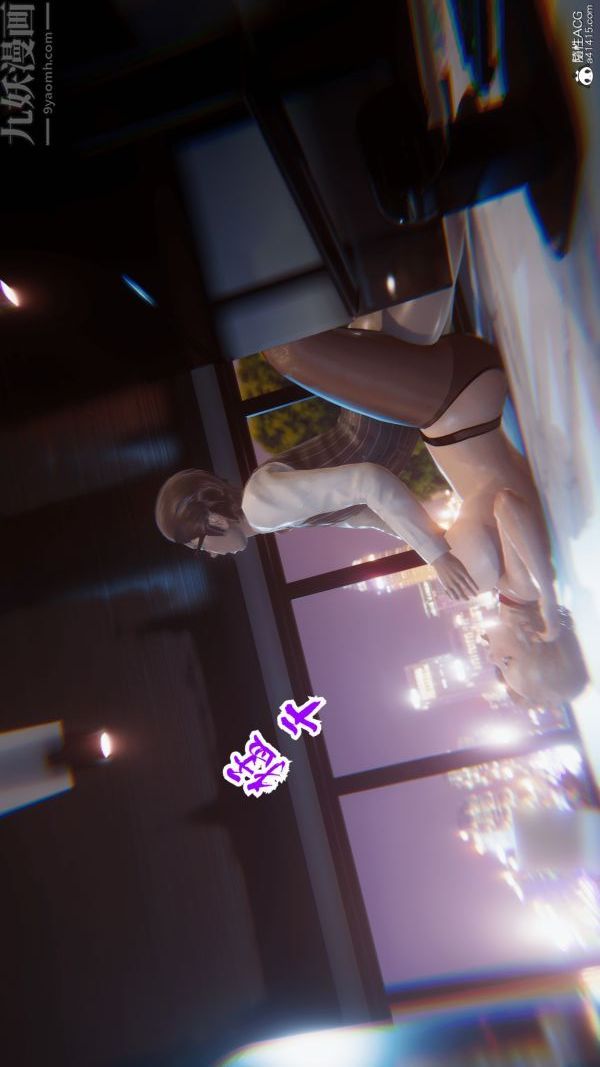 [3D]冷欲女上司-部长妃雨最终话