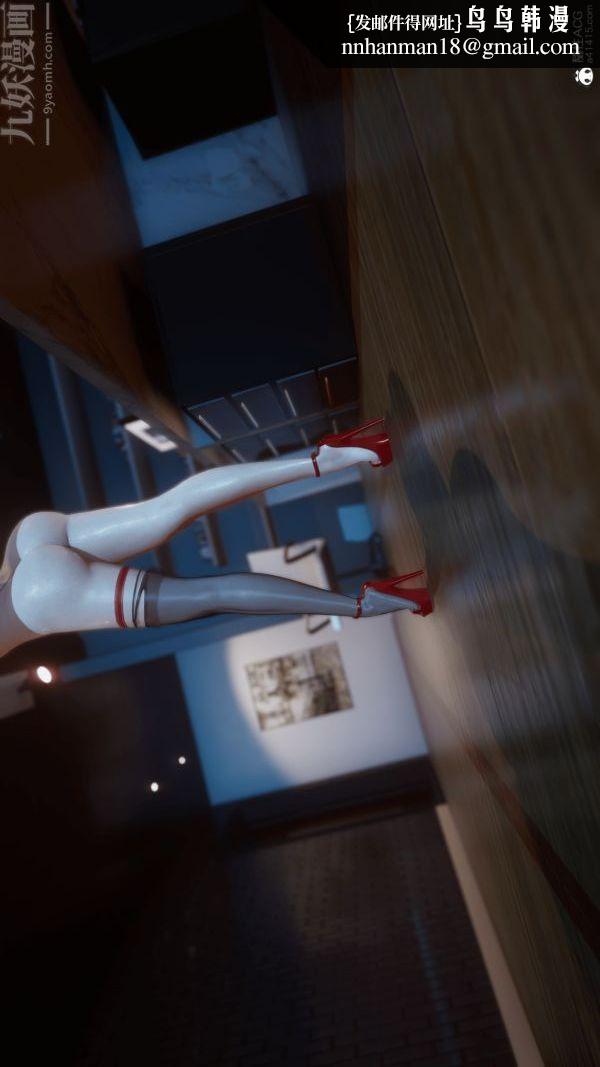 [3D]冷欲女上司-部长妃雨最终话