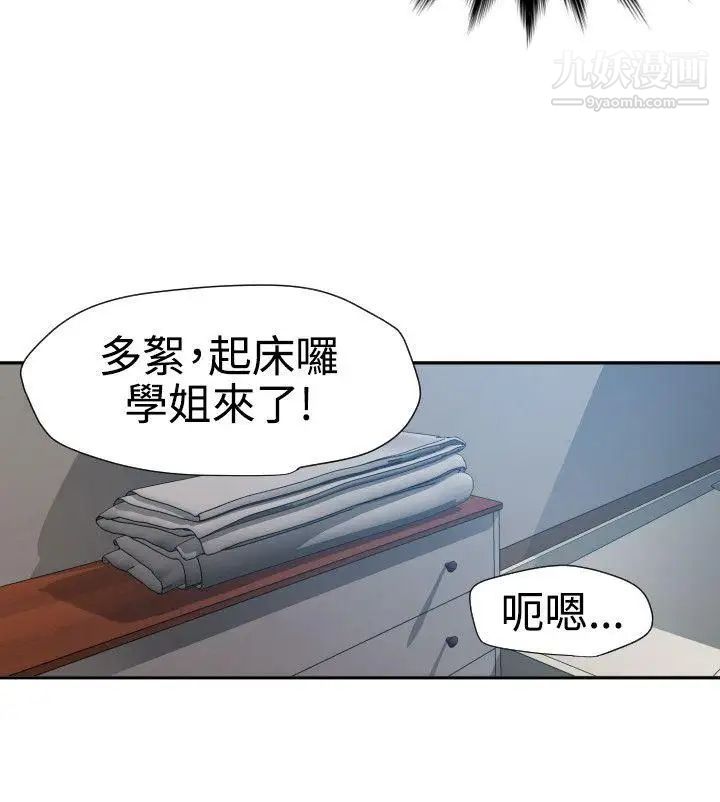 SuperDick第61话