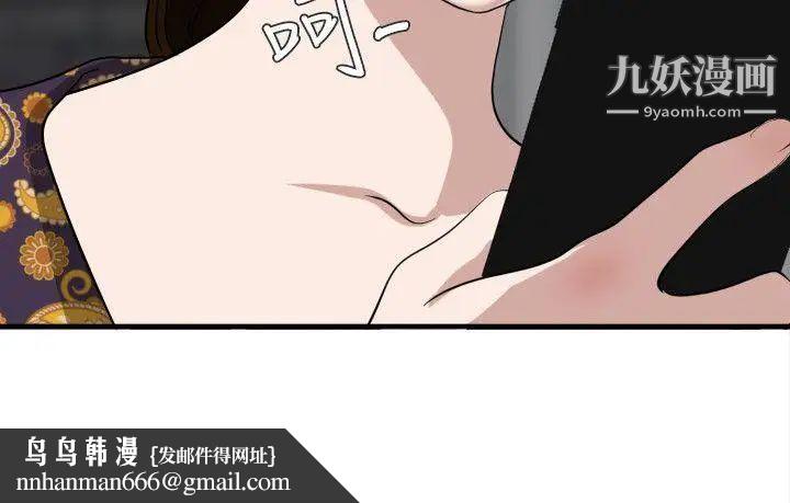 SuperDick第124话