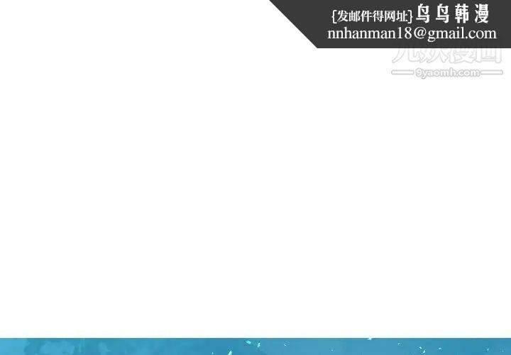 隔壁邻居好奇怪第1话