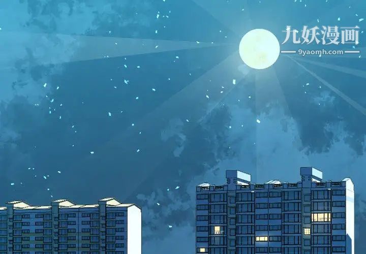 隔壁邻居好奇怪第1话