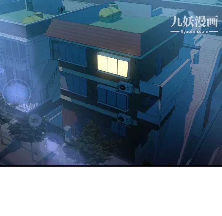 隔壁邻居好奇怪第1话