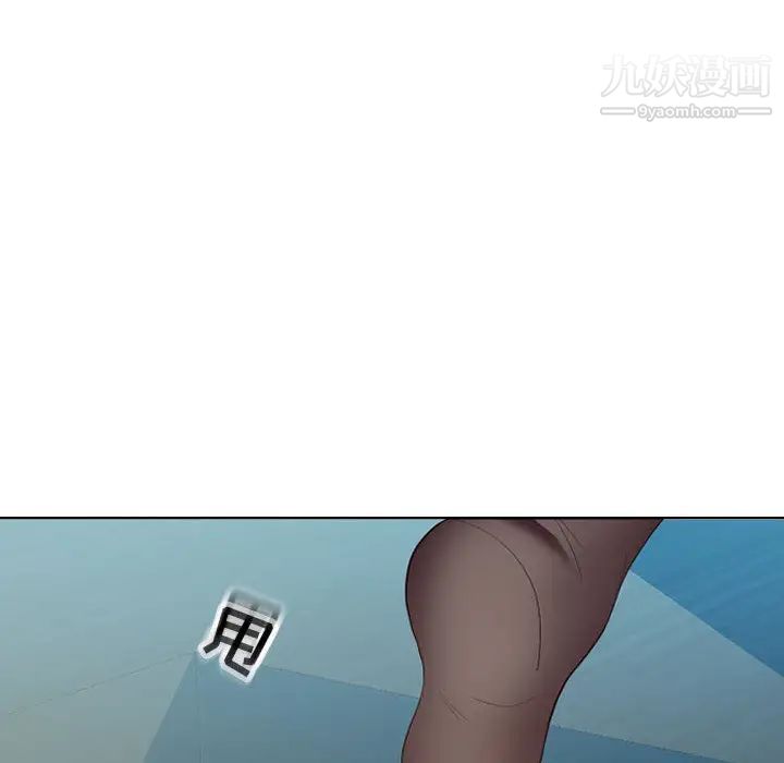 隔壁邻居好奇怪第1话