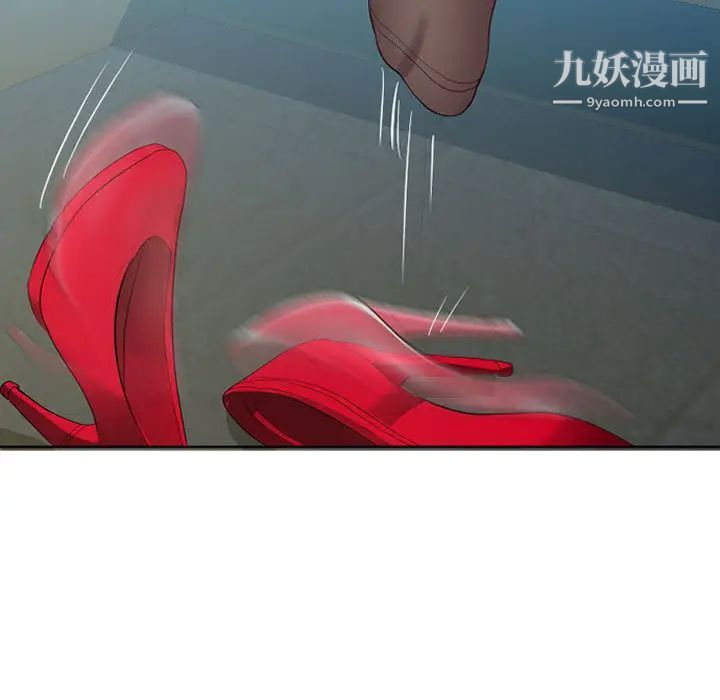 隔壁邻居好奇怪第1话