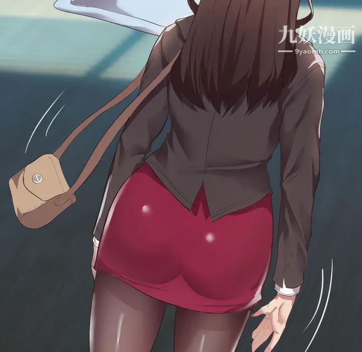 隔壁邻居好奇怪第1話