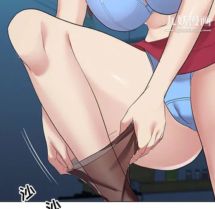 隔壁邻居好奇怪第1话