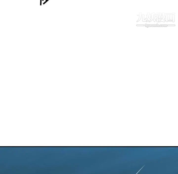 隔壁邻居好奇怪第1话