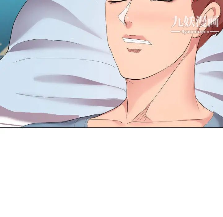 隔壁邻居好奇怪第1话