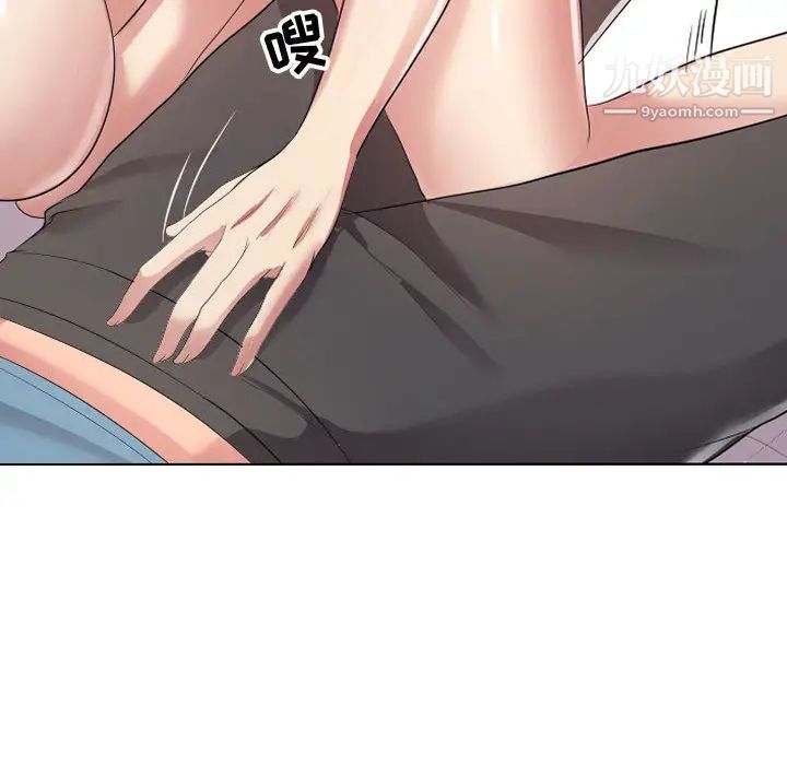 隔壁邻居好奇怪第1话