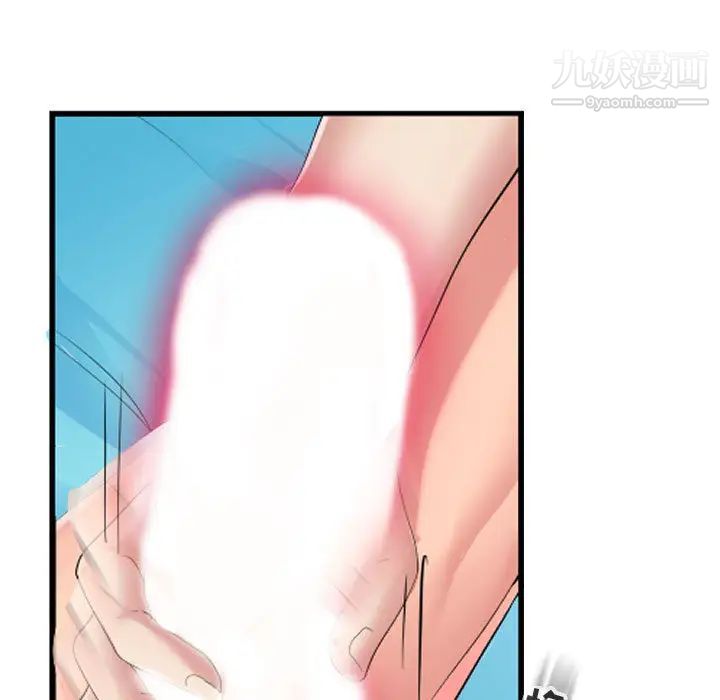 隔壁邻居好奇怪第1话