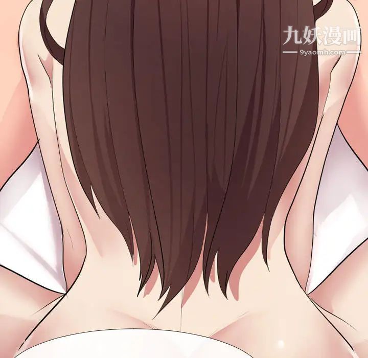 隔壁邻居好奇怪第1话