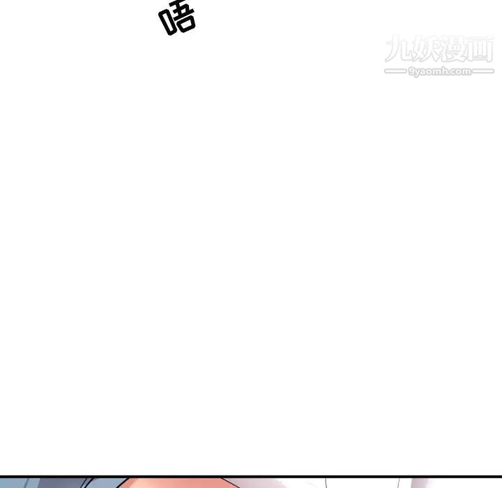 隔壁邻居好奇怪第1话