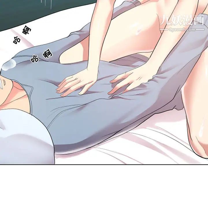 隔壁邻居好奇怪第1话