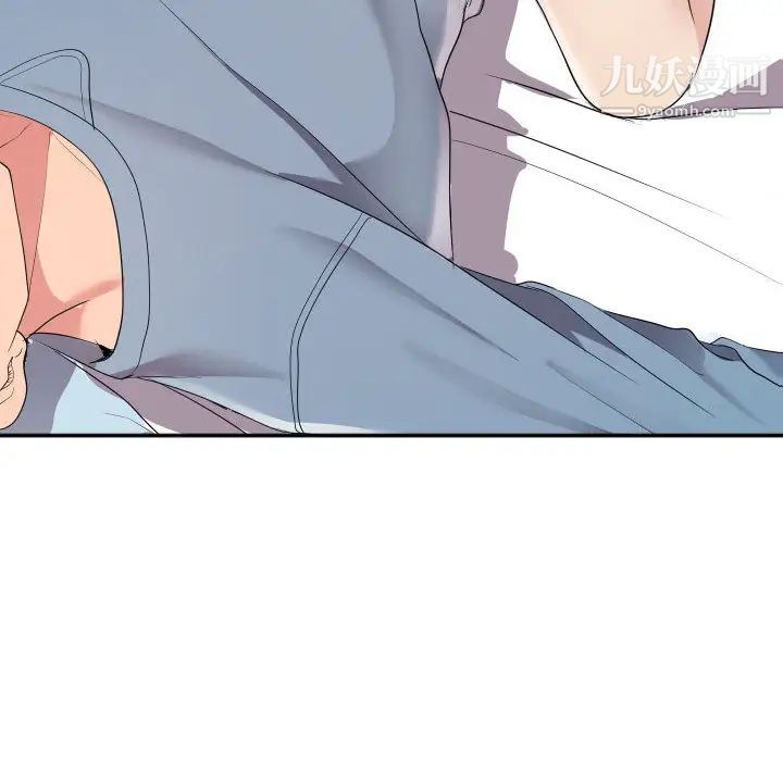 隔壁邻居好奇怪第1话