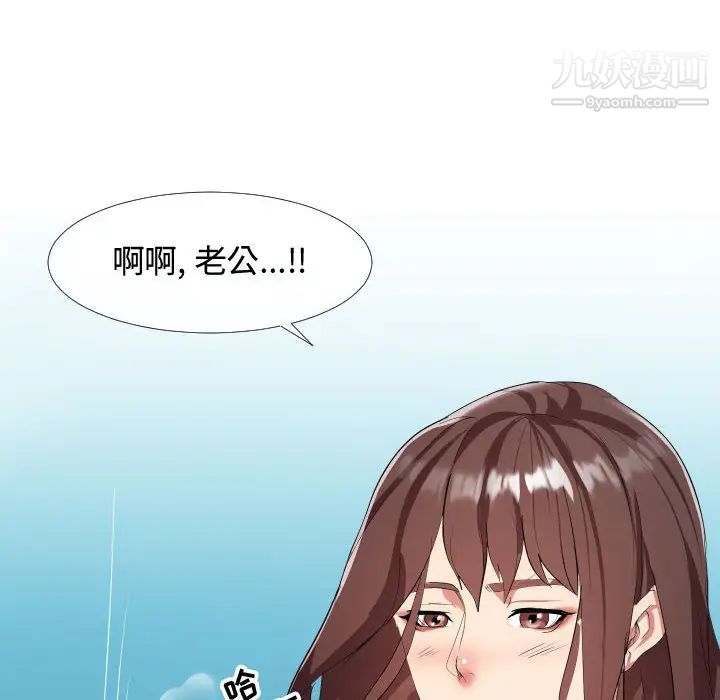 隔壁邻居好奇怪第1话