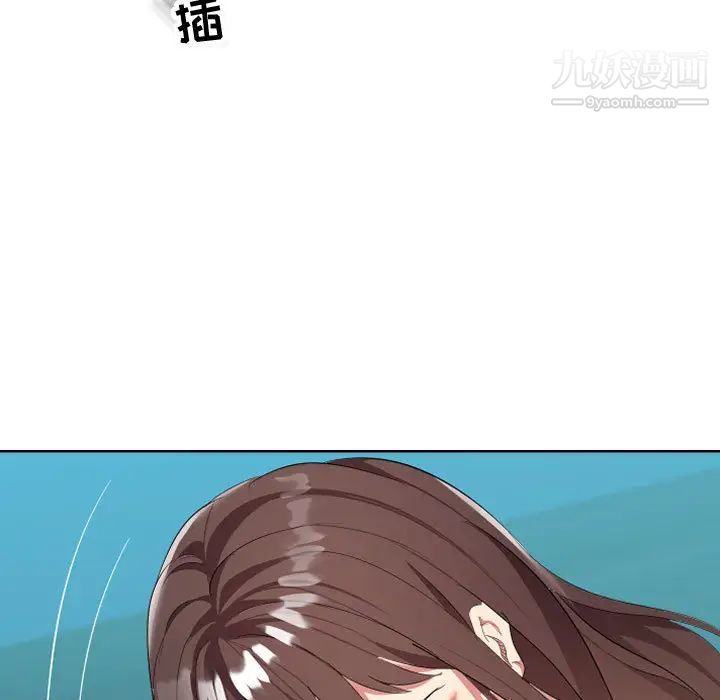 隔壁邻居好奇怪第1话