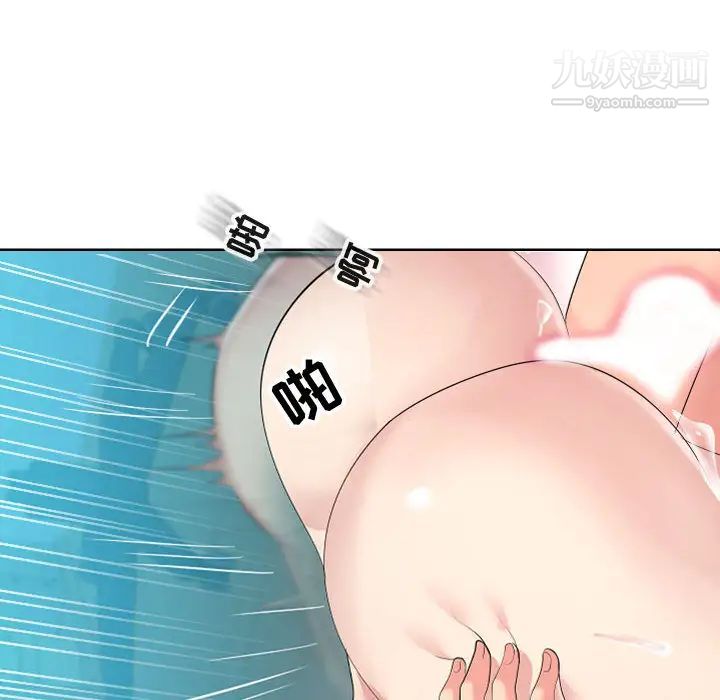 隔壁邻居好奇怪第1话