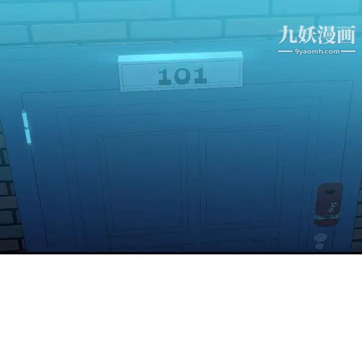 隔壁邻居好奇怪第1话