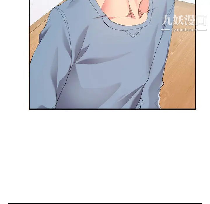 隔壁邻居好奇怪第1话