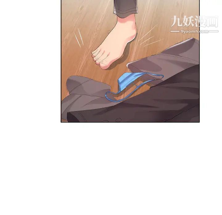 隔壁邻居好奇怪第1话