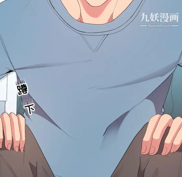 隔壁邻居好奇怪第1话