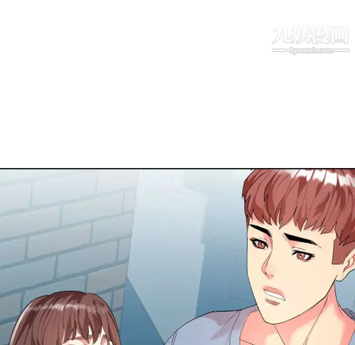 隔壁邻居好奇怪第1话