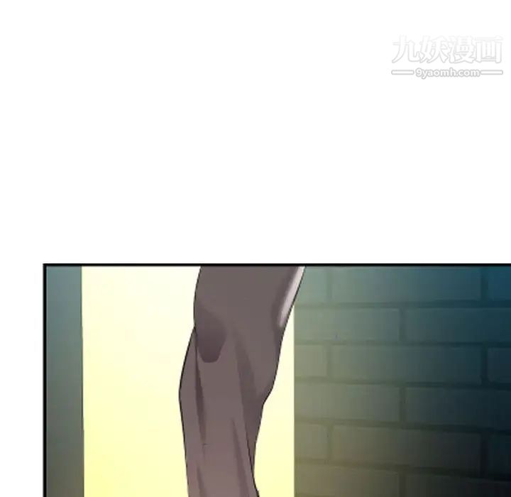 隔壁邻居好奇怪第1话