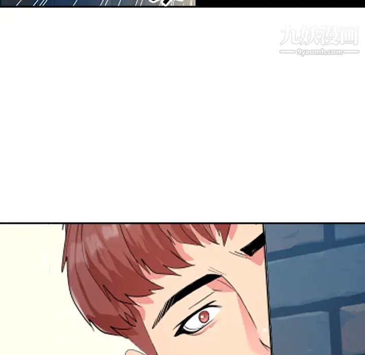 隔壁邻居好奇怪第1话