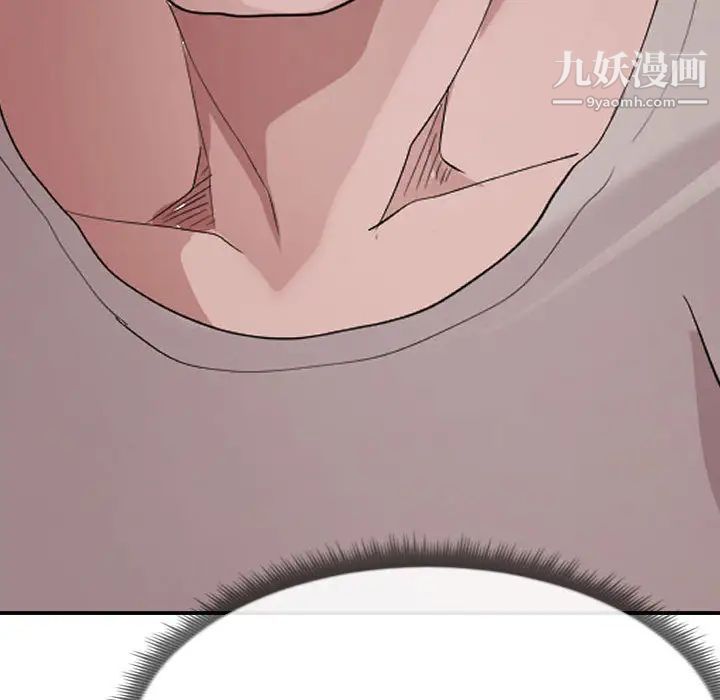 隔壁邻居好奇怪第1话