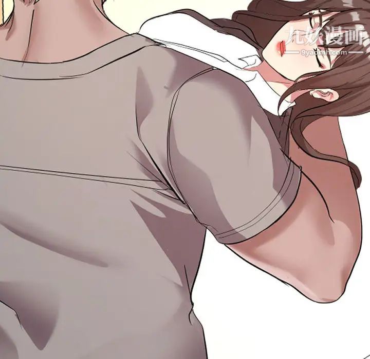 隔壁邻居好奇怪第1话