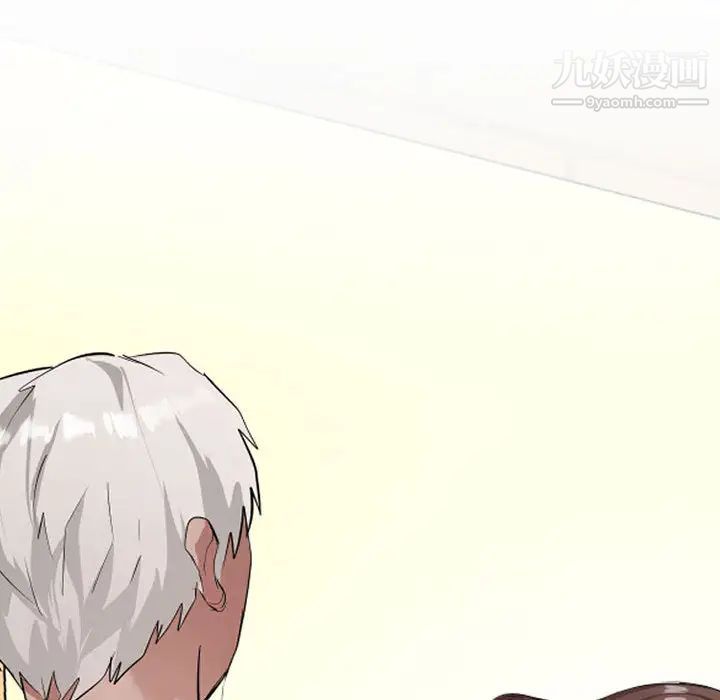 隔壁邻居好奇怪第1话