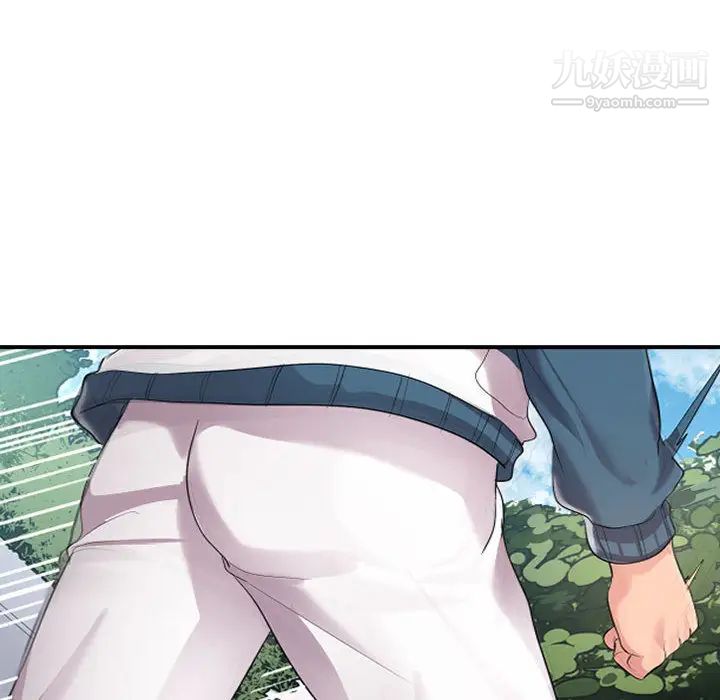 隔壁邻居好奇怪第1话