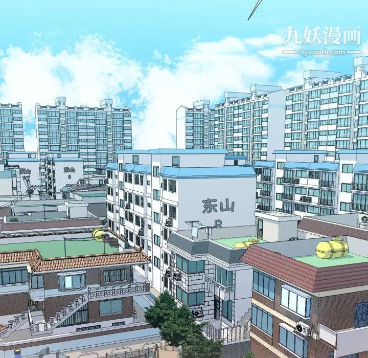 隔壁邻居好奇怪第2话