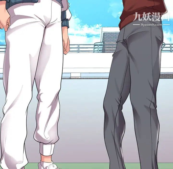 隔壁邻居好奇怪第2话