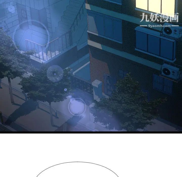 隔壁邻居好奇怪第2话