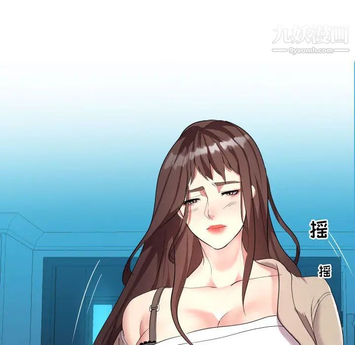 隔壁邻居好奇怪第2话