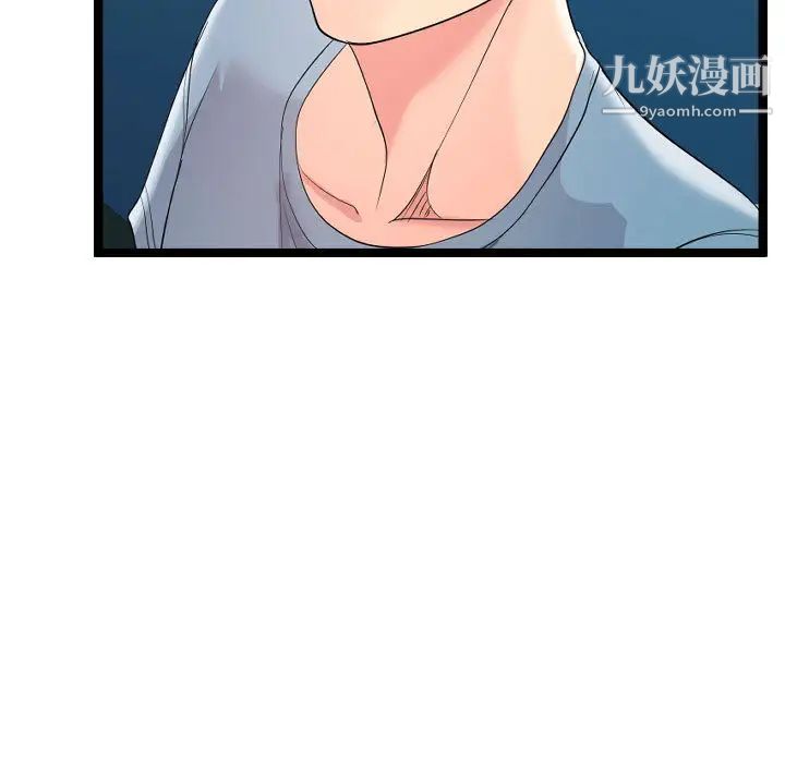 隔壁邻居好奇怪第2话