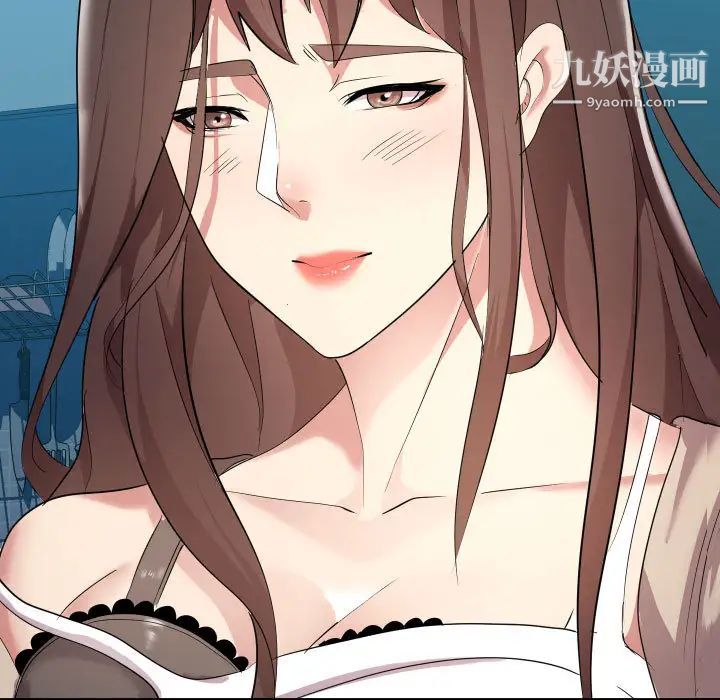 隔壁邻居好奇怪第2话