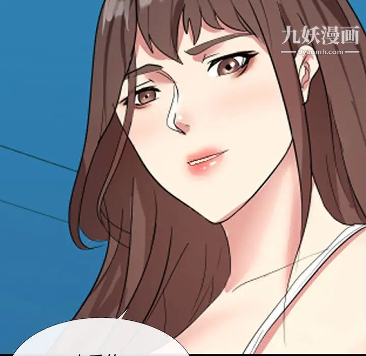 隔壁邻居好奇怪第2话