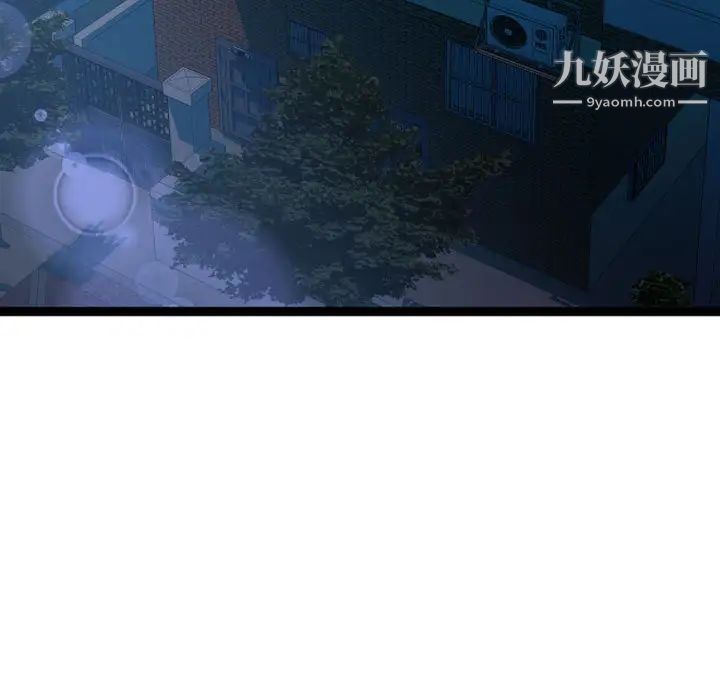 隔壁邻居好奇怪第2话