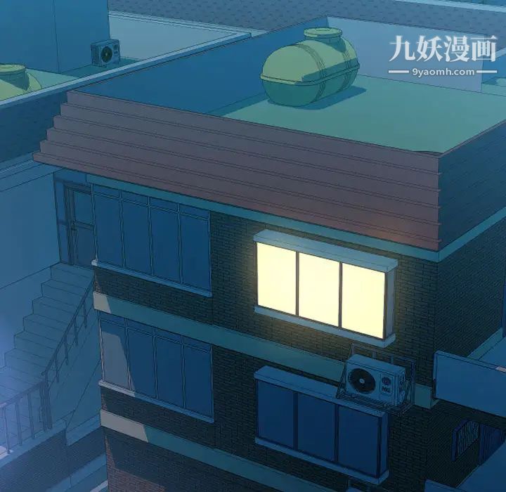 隔壁邻居好奇怪第2话