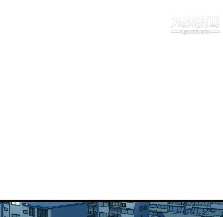 隔壁邻居好奇怪第2话