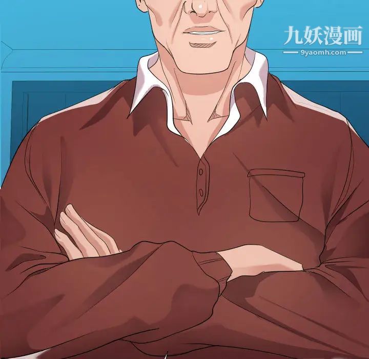 隔壁邻居好奇怪第2话