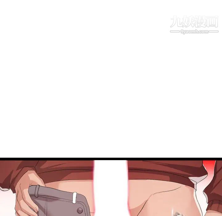 隔壁邻居好奇怪第2话