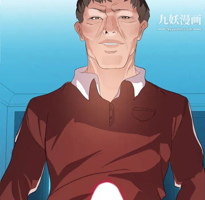 隔壁邻居好奇怪第2话